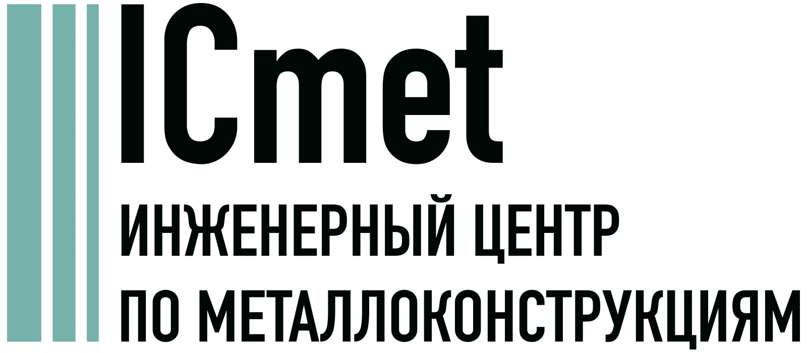 Проектирование металлоконструкций в Великом Новгороде